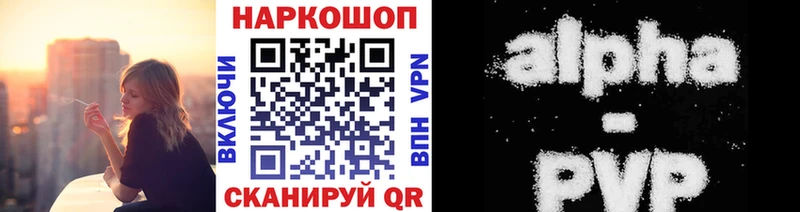 Виды наркотиков купить Бавлы Кокаин Псилоцибиновые грибы ГАШИШ МАРИХУАНА Меф A-PVP АМФЕТАМИН