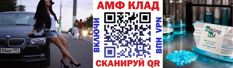 хочу   Бавлы  Amphetamine Premium 