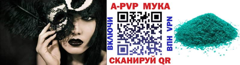MEGA как войти  Бавлы  это телеграм  Alpha PVP Crystall 