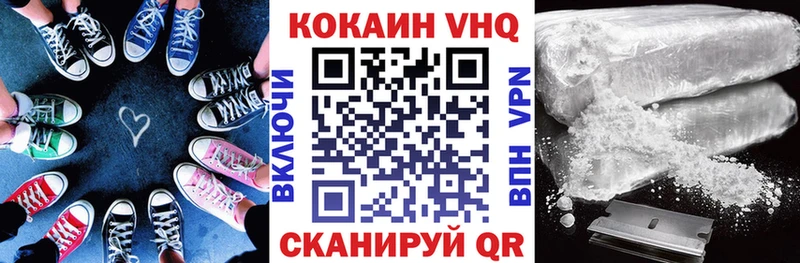 Cocaine Эквадор Бавлы