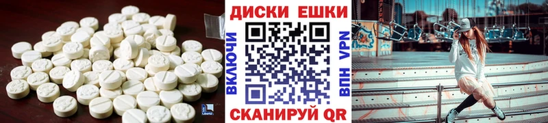 как найти   Бавлы  Ecstasy таблы 