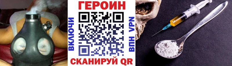 Героин афганец Бавлы