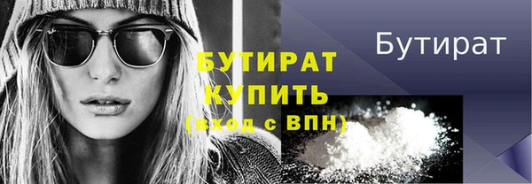 кокаин VHQ Аркадак