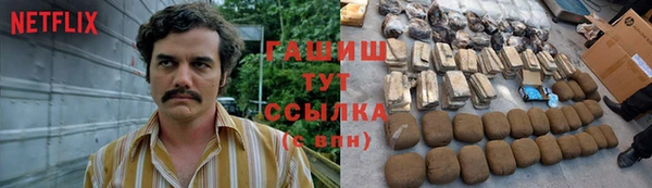 кокаин VHQ Аркадак