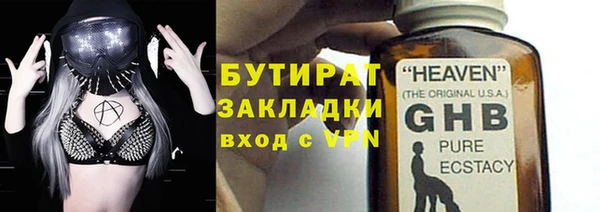 марихуана Арсеньев