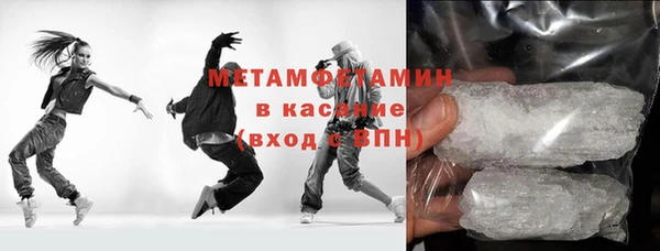 марихуана Арсеньев