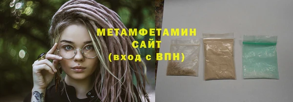 марихуана Арсеньев