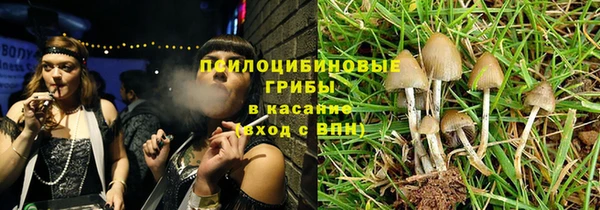 марихуана Арсеньев