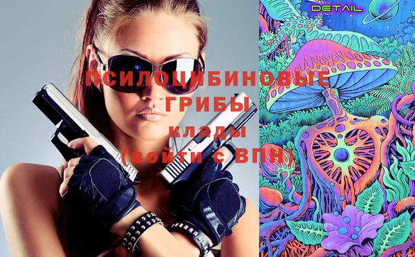 марихуана Арсеньев