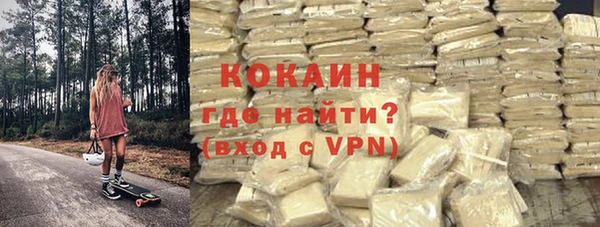 кокаин VHQ Аркадак