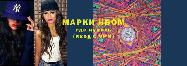 марихуана Арсеньев