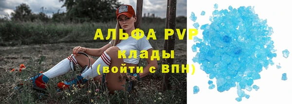 гашишное масло Рославль