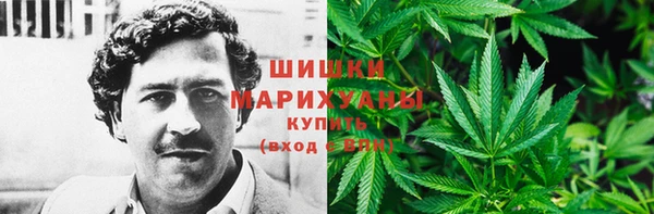 марихуана Арсеньев