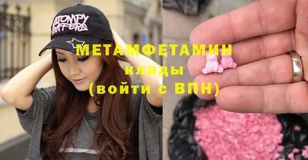 марихуана Арсеньев