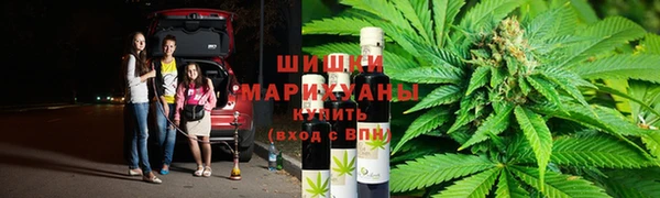 марихуана Арсеньев