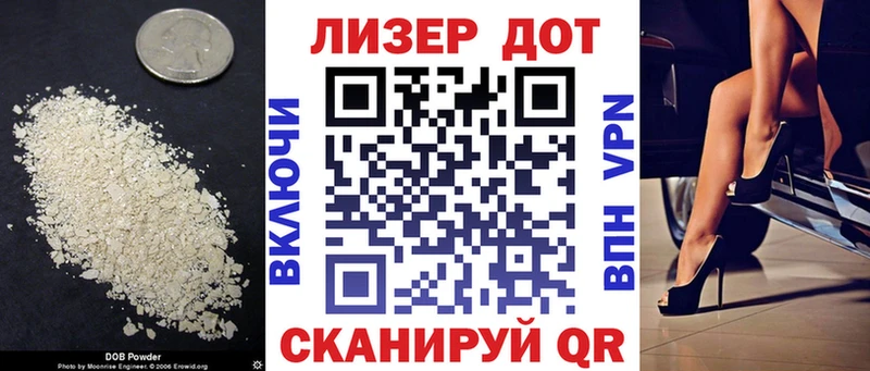 купить цена Бавлы Лсд 25 экстази кислота