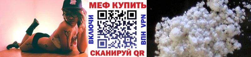 закладки Бавлы МЯУ-МЯУ кристаллы