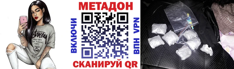 OMG онион  Бавлы  МЕТАДОН VHQ 
