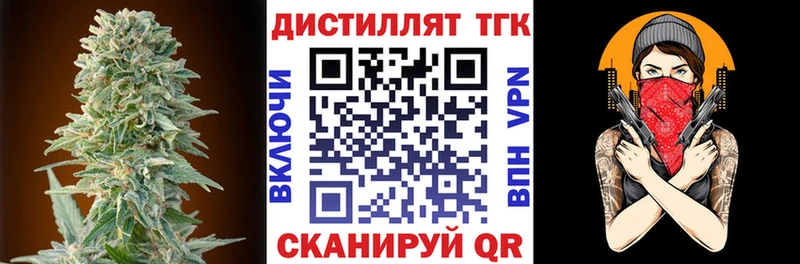 Дистиллят ТГК THC oil  цена   Бавлы 